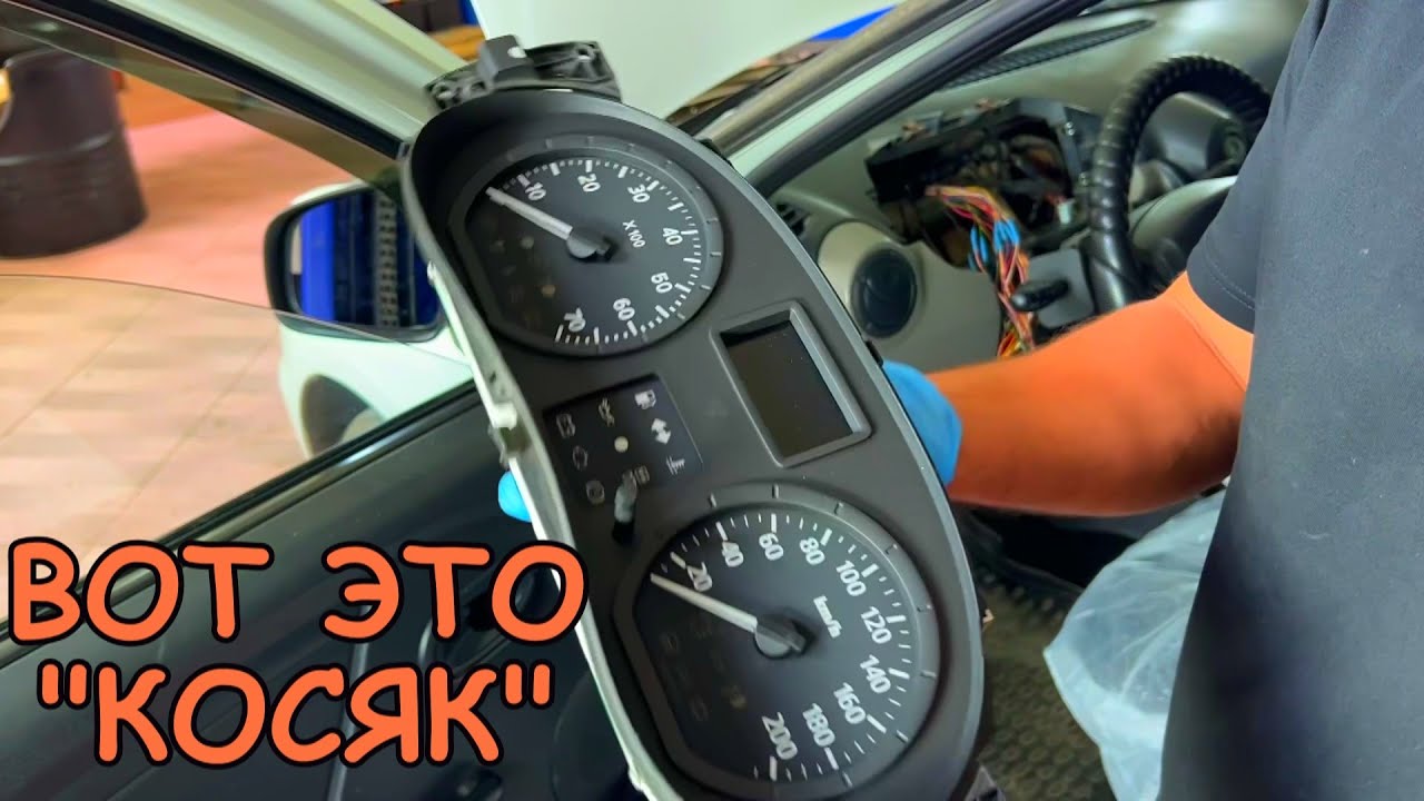 Описание предохранителей Логан 2 Описание предохранителей Логан 2